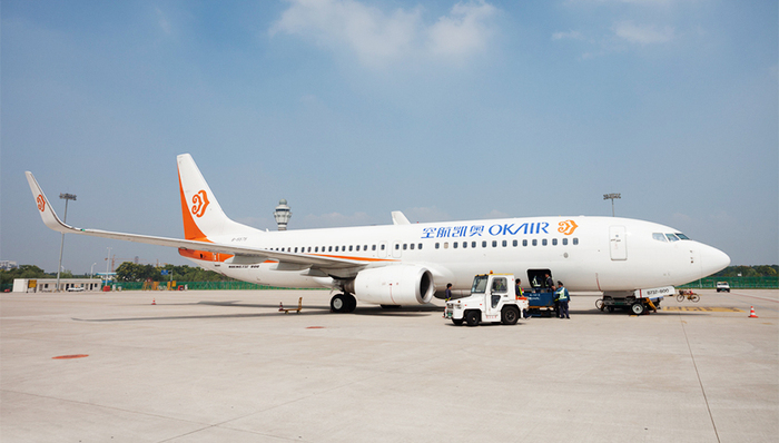 民航,航空瞭望,失信惩戒