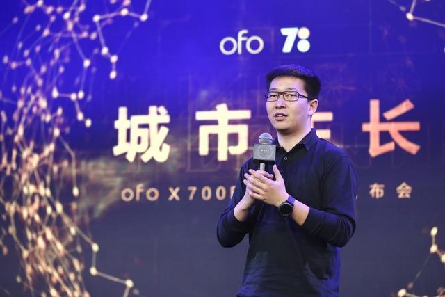 ofo,Curve,车筐,KMC,路感,耐用性,新款,单车,车架,免维护