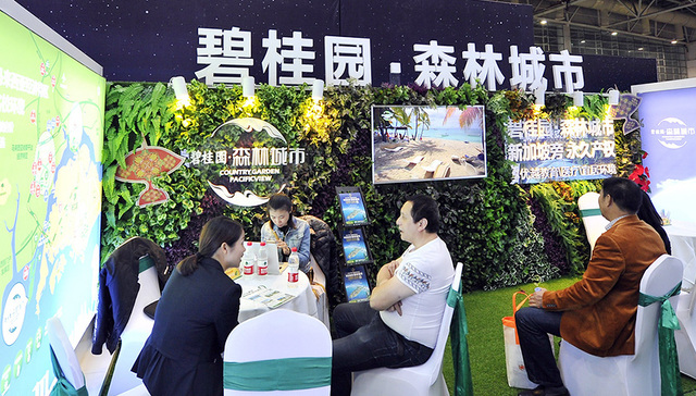 碧桂园森林城市被传暂停销售 砸下10亿广告的项目遇到麻烦了吗？