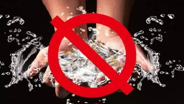 违反“反洗钱”规则遭罚！5家在港中资券商接罚单 处罚声明下周公布