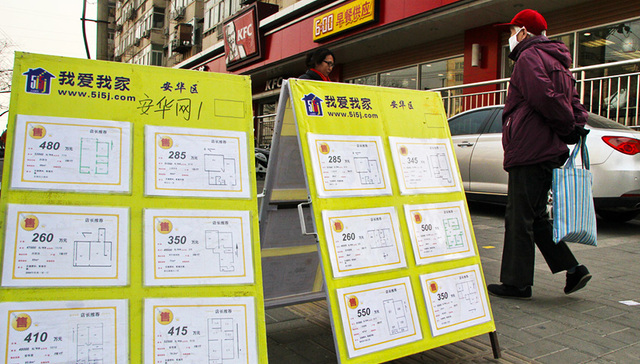 我爱我家,昆百大