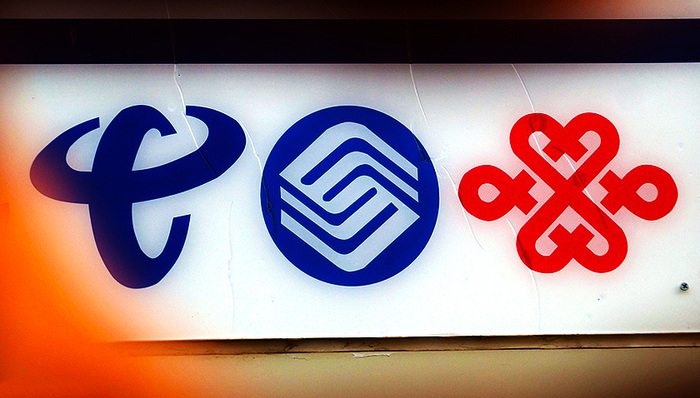 联通,改革探索,中国电信,漫游费,基因融合,双创,涨停,提速降费,生意,十三五