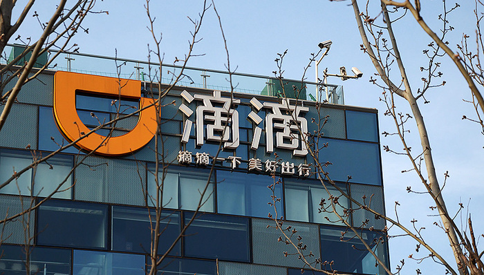 滴滴出行,无人驾驶