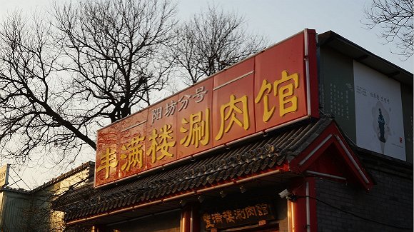 【品牌档案馆】为什么中国的商家这么喜欢西红柿鸡蛋配色的招牌？