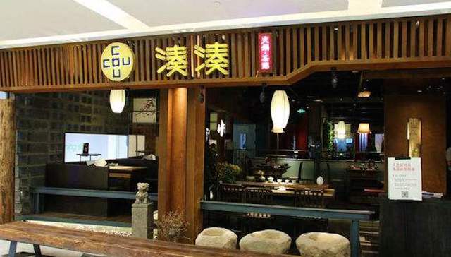 呷哺呷哺,凑凑火锅