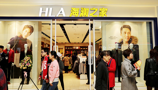 “男人的衣柜”缩水 海澜之家增长靠女装