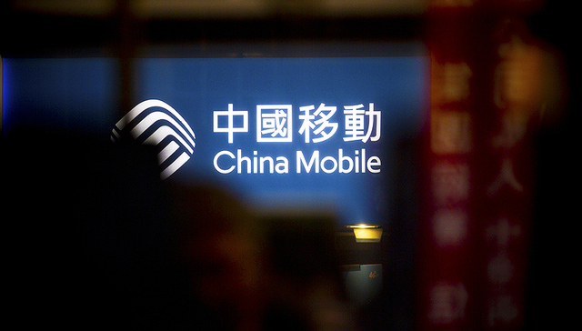 中国移动