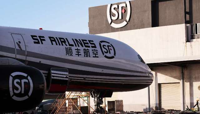 顺丰控股首份年报亮相