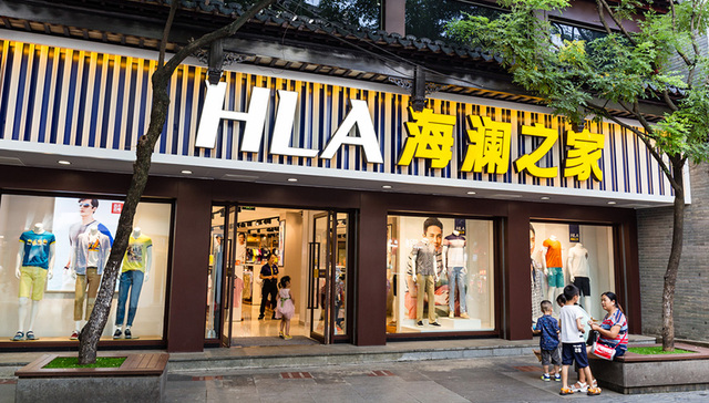 海澜之家300亿市值限售股今日解禁 股东浮盈超2倍