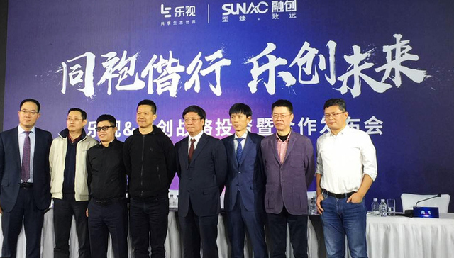 贾跃亭的套路和孙宏斌的盘算 乐视网放弃巨亏的乐视商城背后