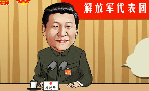 总书记,强大力量,漫评,军民,科技创新,融合创新,军队,协同创新,融合发展,重要讲话