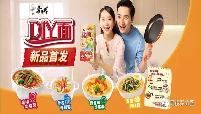 消费达人日志| 肯德基的新品竟然是……绿的？康师傅的DIY面又有什么新花头？