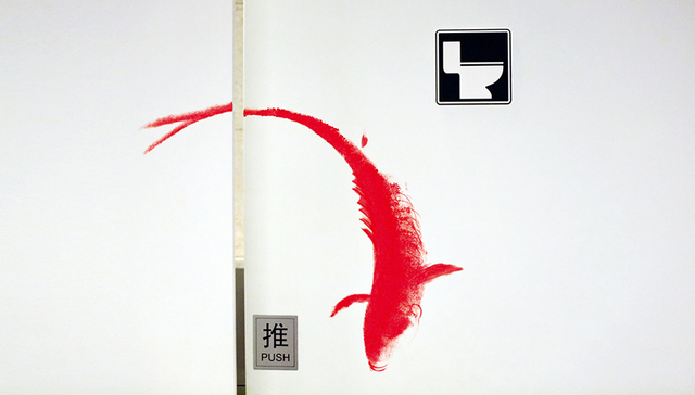 从“第三卫生间”到“城市家具” 中国正发起厕所革命