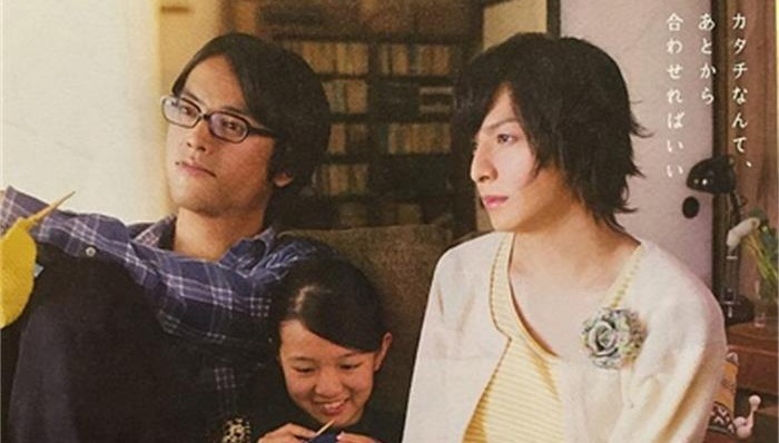 生田斗真,妈妈,母亲,生殖器官,性别取向,性别意识,乳房,家庭责任,女儿,人的存在