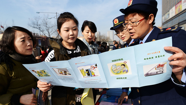 3•15到来之际 我们再聊一聊征求意见中的新消法实施条例