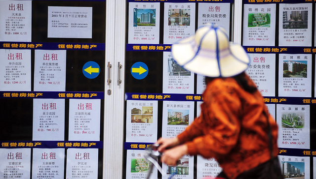 微信公众号散布虚假消息哄抬房价 海南多家房地产公司被罚