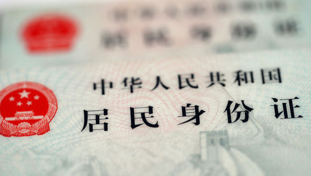 碰瓷,后妈,旅行社,吃回扣,黑客,电信诈骗,美容针,打麻将,网络彩票,网贷平台