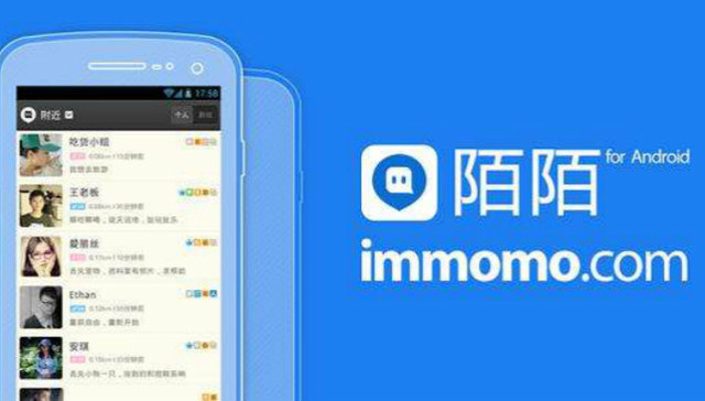 陌陌,减持,阿里巴巴,基金持股