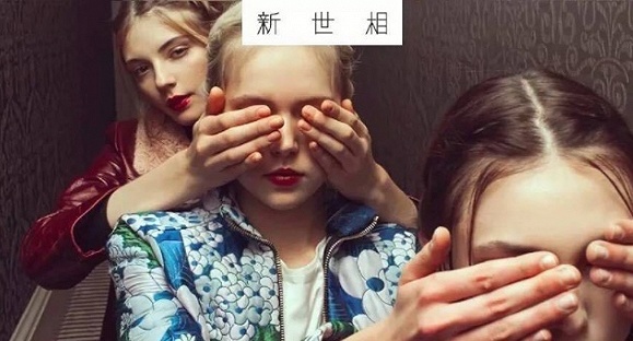 新世相这个“怪物”