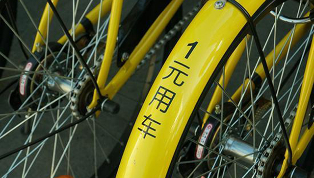 车费收入和押金总额不菲 共享单车为何还是很难盈利？