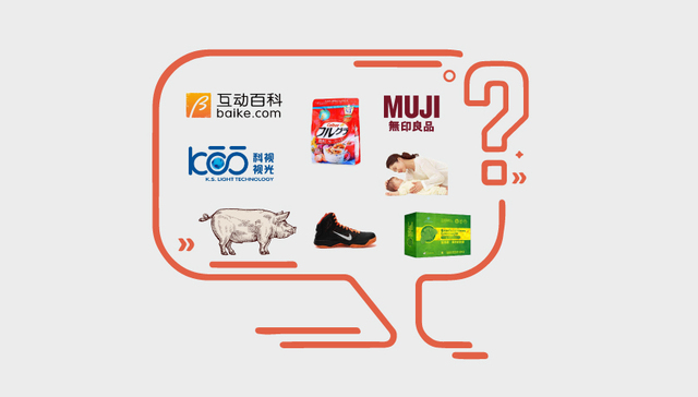 【图解】2017年3·15“中枪”企业速览