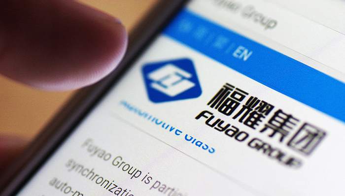 福耀玻璃,总经理,高管,曹德旺,全球化