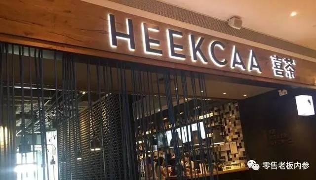 聂云宸,坪效,茶饮,蛇形通道,风口,90后,奶茶,长按,新贵,饥饿营销