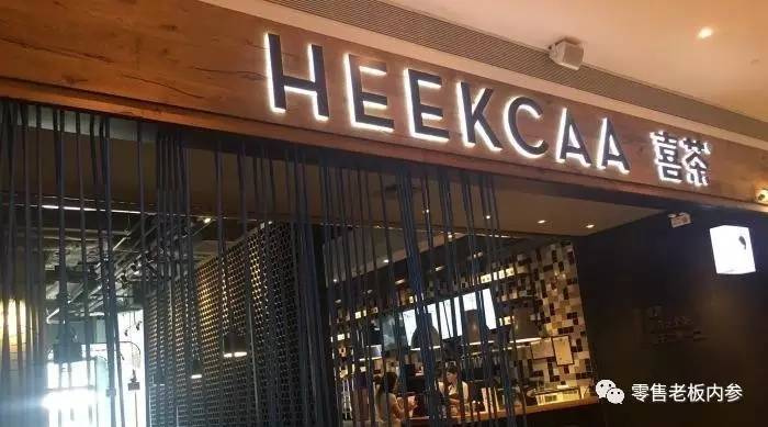 聂云宸,坪效,茶饮,蛇形通道,风口,90后,奶茶,长按,新贵,饥饿营销