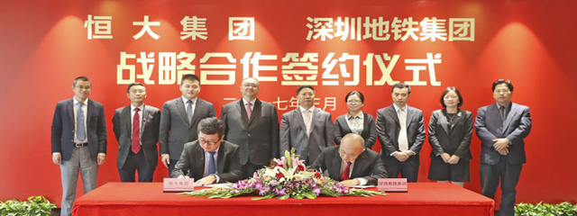 深铁获恒大委托行使表决权   未来或解盘恒大所持万科股份