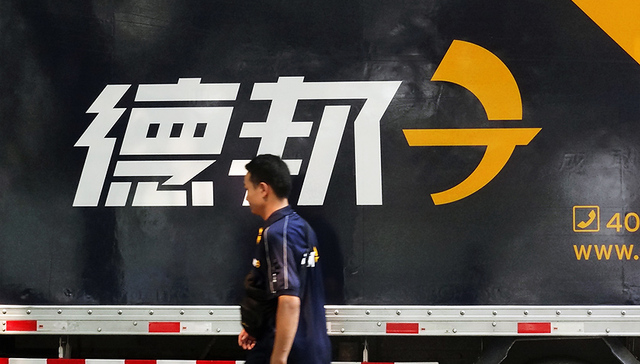 物流上市热潮继续 德邦上市在即