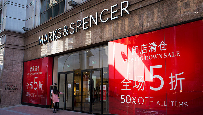 中国市场,马莎百货