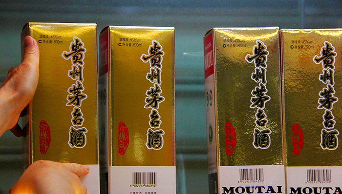 贵州茅台,A股,股价