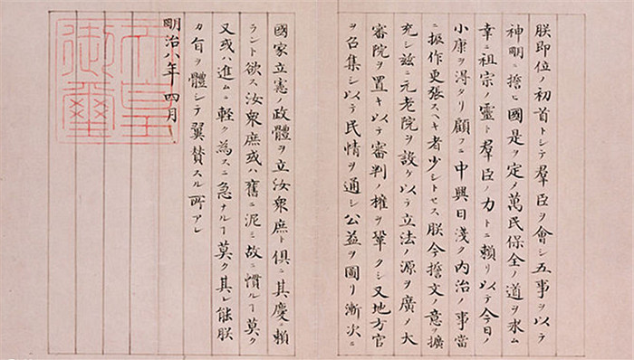 【扶桑读史】千叶卓三郎：为国家草拟宪法的小学教师