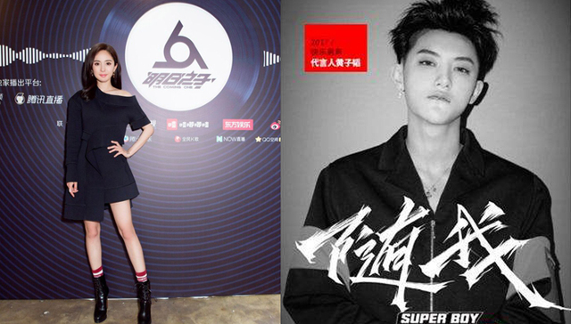 四大视频网站厮杀“互联网造星”，万事俱备，只欠偶像？