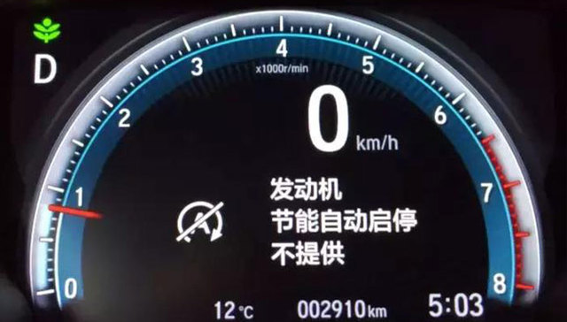 刚刚上市的东本UR-V可能会遇到一些小麻烦