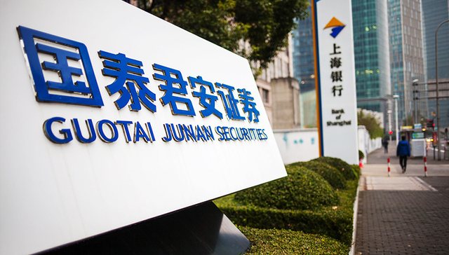 国泰君安已过聆讯关，预计在港募资225亿！资本实力逼近中信证券