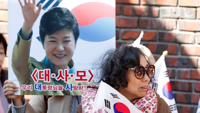 朴槿惠,传唤,韩国