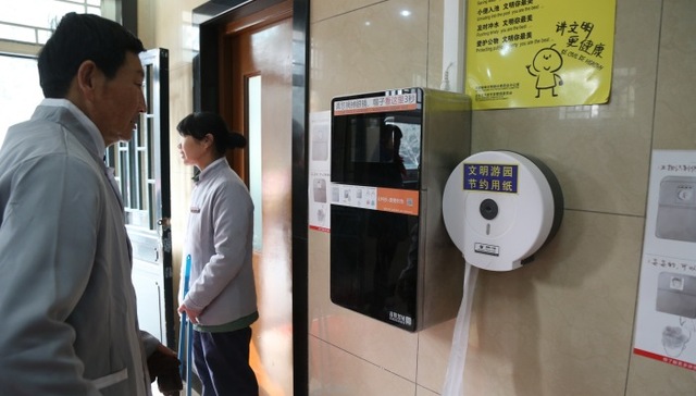 天坛,厕所,厕纸,卫生纸