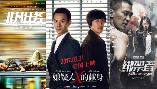 【影讯】清明小长假前瞻：王凯张鲁一上演“天才对决” 黄轩转型演硬汉“以毒攻毒”