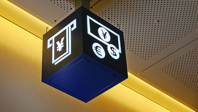 【财经数据汇总】资金紧张度升级 人民币对美元创两周新高