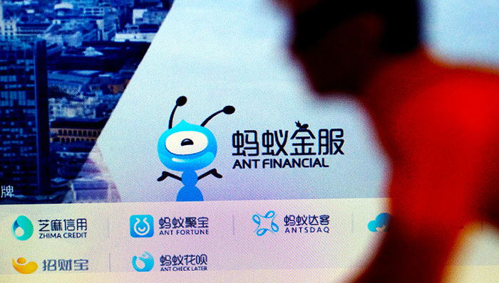 互联网金融,蚂蚁金服,金融科技