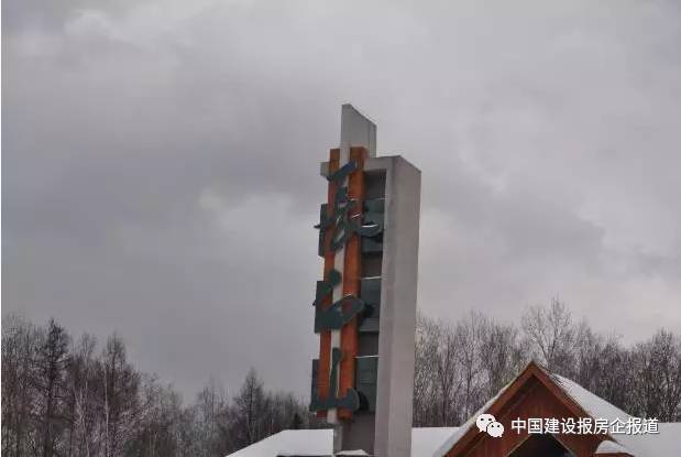 长白山鲁能胜地：探索文旅产品更多可能性