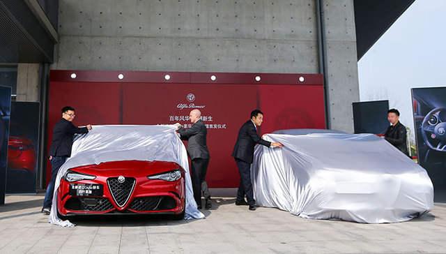 首秀成功 阿尔法·罗密欧进入中国市场取得开门红