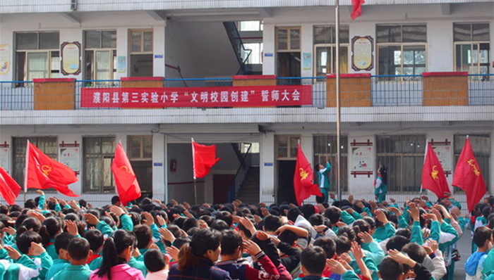 濮阳县,实验小学,踩踏事故