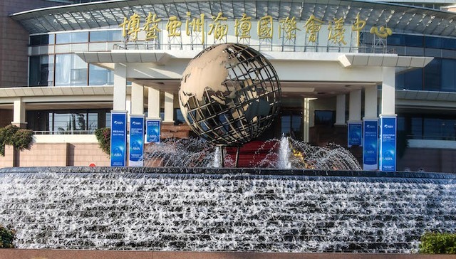 博鳌亚洲论坛开幕在即 聚焦“逆全球化”思潮演进