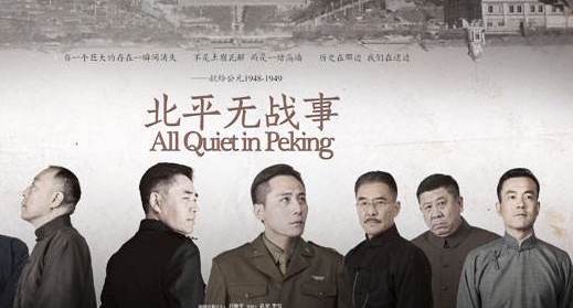 编剧,工匠,写剧本,不会,作品,受众,改编,北平无战事,网络小说,电影叙事