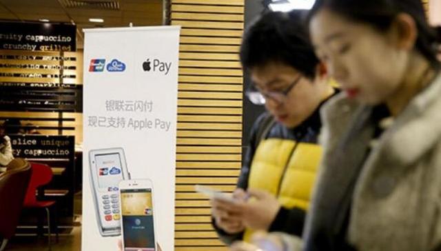 苹果支付