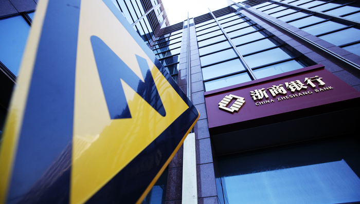 浙商银行,蚂蚁金服,套现