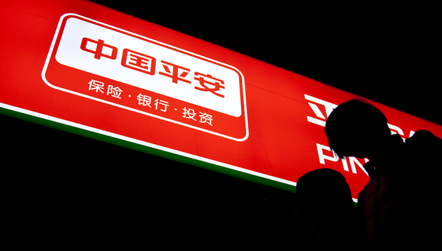 平安集团2016年成绩单看点：净利润稳增15% 互联网板块首度实现盈利