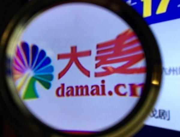 阿里,大麦网,影业,优酷,IP,文娱,文化中国,摆渡人,老男孩,三生三世十里桃花